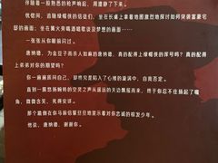 -十二宫Zodiac全息剧本杀推理馆(大世界店)