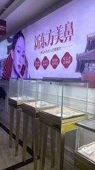 -重庆军科整形美容医院