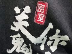 -关你鬼室大型密室逃脱(佛山创意园店)
