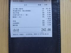 -周渝食惦酸菜鱼(青浦店)