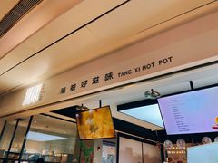 -湯系·煲汤手艺人(东二环泰禾广场店)
