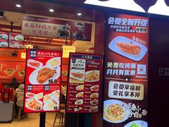 -五爷拌面(深圳北站店)