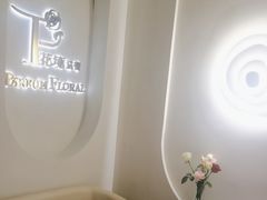 -晶雅花园西餐厅(南京首店)