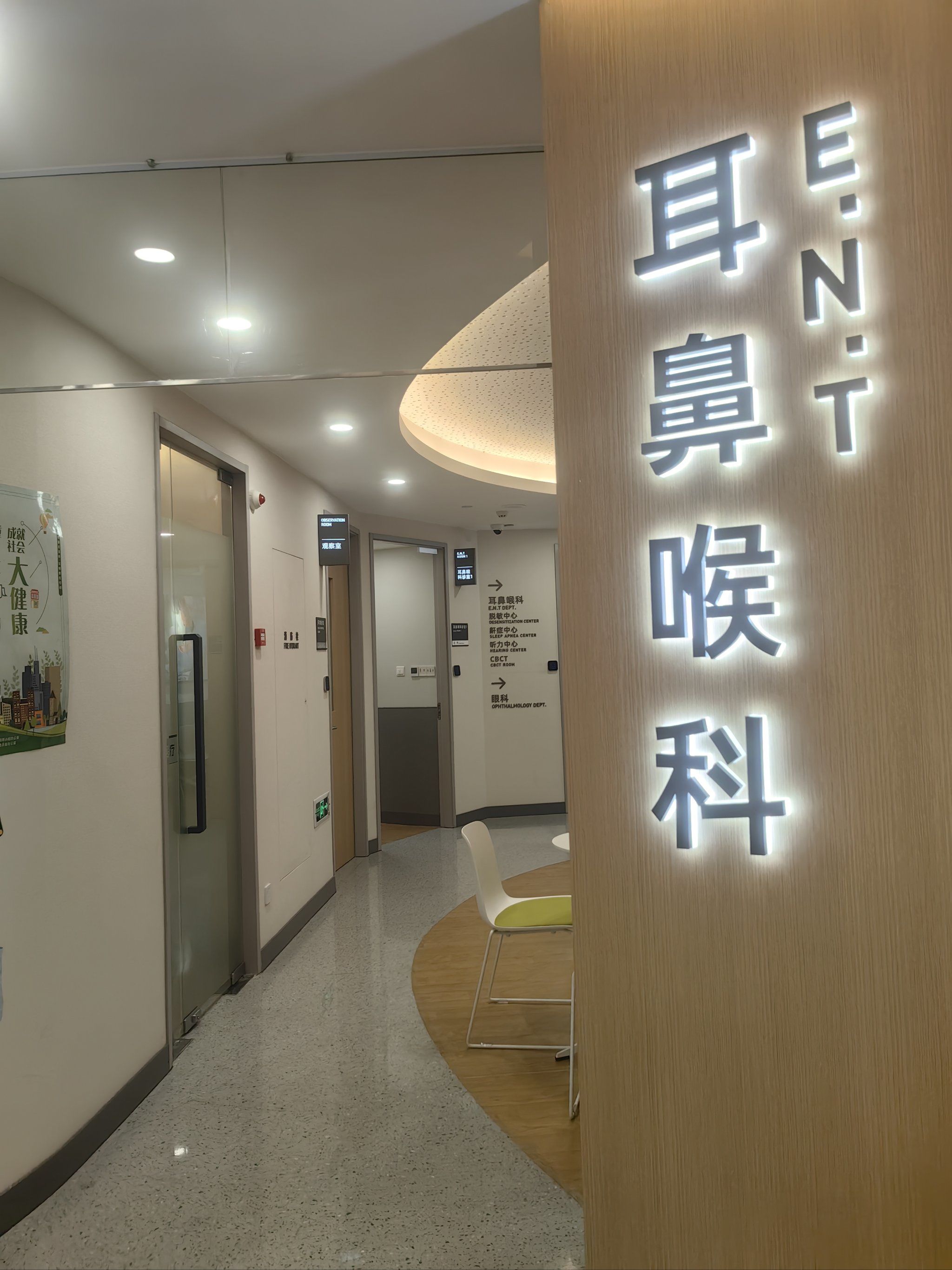 关于北京陪诊服务医院陪诊，健康咨询国医大师黄牛挂号，随便点名用实力说话的信息