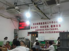 -南记食粥坊·宵夜大排档(莲花总店)