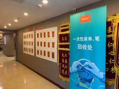 -爱康国宾体检中心(五角场万达广场分院)