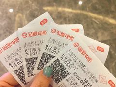 -CMC大光明影城(莲花店)