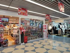 -天丰利生活MALL(和平里店)