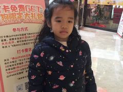 -IPARK购物中心