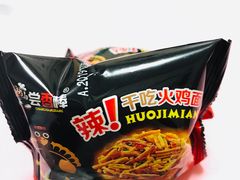 尝鲜棒干吃火鸡面-南北零食(建设路旗舰店店)