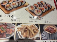 -玄白·炭烤活鳗(上海首店)