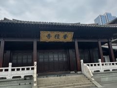 -妙醍醐素食自助餐馆(杭州香积寺店)