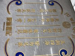 -聚味瞿记·龙虾堂(树木岭店)