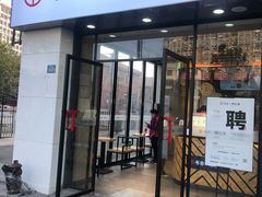 门面-书亦烧仙草(中南荟店)