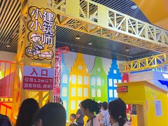 -佛山科学馆