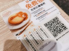 -小满手工粉(北京来福士店)
