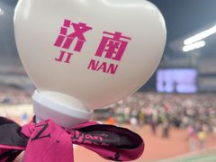 -济南奥林匹克体育中心体育场