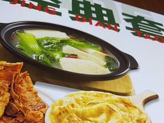 -康文福葱花饼砂锅铺(大奥莱店)