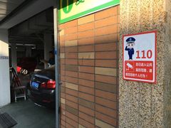 -蜂鸟快修喷漆钣喷汽修旗舰工厂(军工路店)