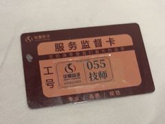 -华夏良子·足道SPA艾灸(金皇大厦店)
