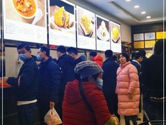 -方中山胡辣汤(成都首店)