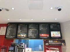 -85度C(生甜甜圈研究工坊·上海平凉店)