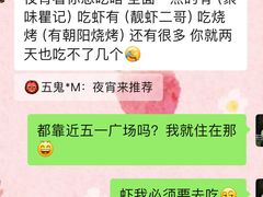-靓虾二哥长沙地标小龙虾(五一广场店)