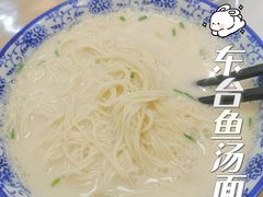 -雪琴面馆富安特色鱼汤面(城中花园店)