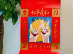 -九鼎轩脆毛肚火锅(三钢里店)