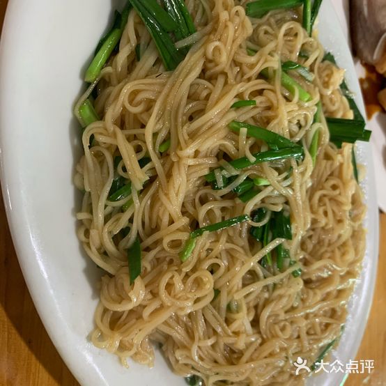 裕记饭店