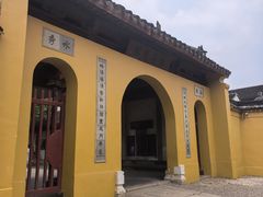 -天逅酒店(观前街宫巷店)