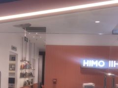 -海马体照相馆(石家庄裕华万达广场店)