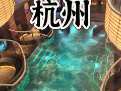 -胤隆汇(萧山店)