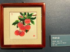 -北京工艺美术博物馆