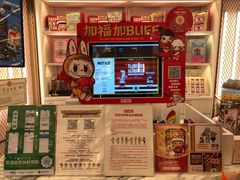 -泡泡玛特POPMART(东直门来福士店)