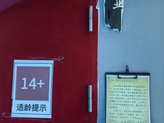 -屋有岛沉浸游戏旗舰店(中山公园店)