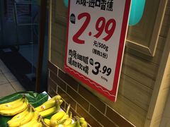 -百果园(金沙路店)
