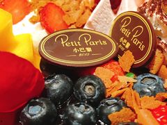 -PETIT PARIS 小巴黎(凯德1818店)