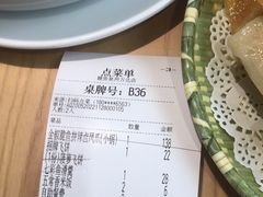-大丰收脆鱼(浦西万达店)