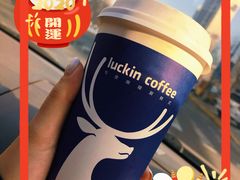 -瑞幸咖啡(凯德埃德蒙顿路店)