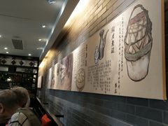 -孔乙己(后海店)