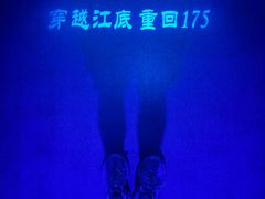 -白鹤梁水下博物馆