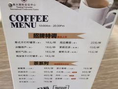 -南大国际会议中心