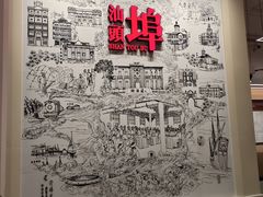 -汕头开埠文化陈列馆