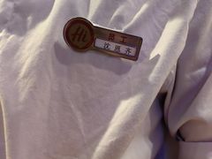 -海底捞火锅(王府井银泰in88店)