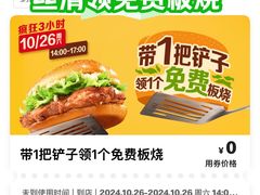 -麦当劳(团结湖店)