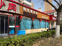 -胡胜锐辣椒炒肉(河北店)