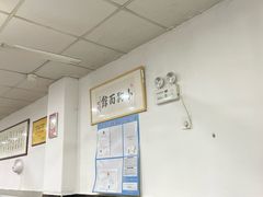 -小狗面馆(复兴店)