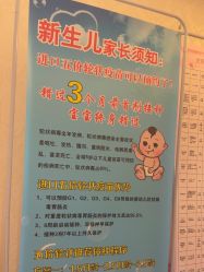 -北京俪婴妇产医院(朝阳大悦城店)