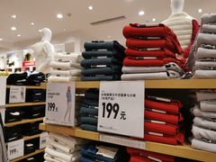 -优衣库(天津贵和购物中心店)